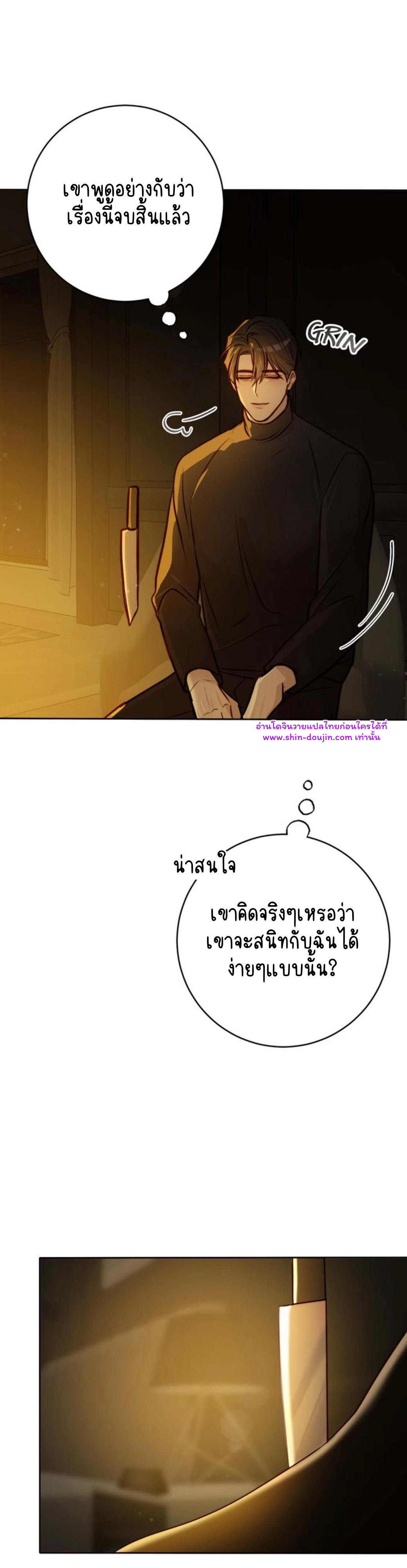 Let’s meet alive EP 8